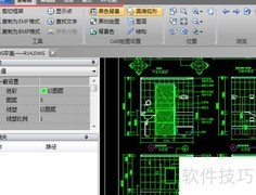 CAD图层颜色修改技巧
