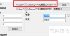 CAD图纸图形位置变换技巧