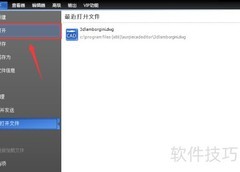 CAD图纸旋转技巧