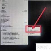CAD图纸修复方法