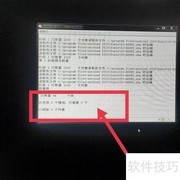 CAD图纸修复方法