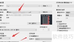 CAD图纸打印方法详解