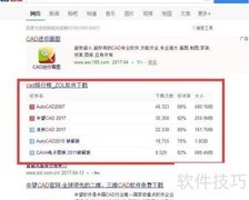 CAD图层工具使用与自定义方法