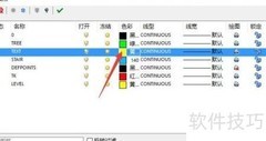 CAD图层工具使用与自定义方法