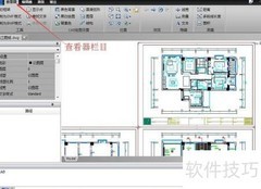 CAD编辑器打开DWG图纸方法