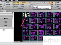 如何让CAD图纸清晰显示