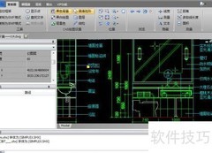 CAD图层颜色修改方法
