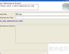 Myeclipse订阅更新问题