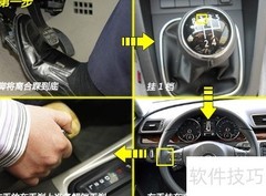驾校考试科目全解析