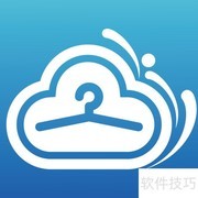 云洗衣App预约指南