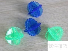洗衣球使用方法详解