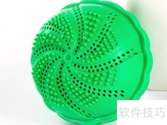 洗衣球使用方法详解