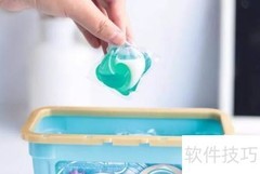 洗衣珠使用方法全解析