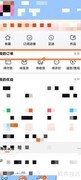 淘宝运费险退款教程