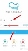 刻度嘟嘟视频上传教程