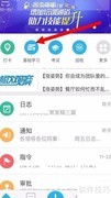 刻度嘟嘟视频上传教程