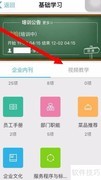 刻度嘟嘟视频上传教程