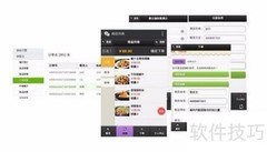 餐饮平台选择指南