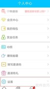 新漂流瓶清理优化指南