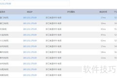 新网站优化全攻略