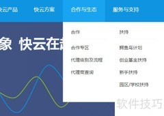 新网站优化全攻略