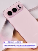 荣耀500 Pro上手评测：骁龙 8 Elite+2亿AI主摄 打造潮流影像新标杆