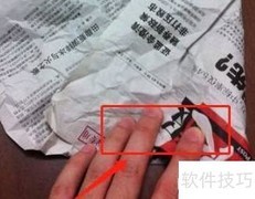 报纸球制作步骤详解