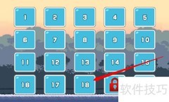 送水灭火第18关通关攻略