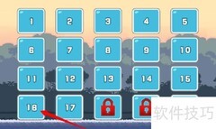 送水灭火第16关攻略