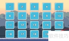 送水灭火第19关通关攻略