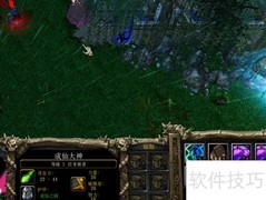成仙之路6.1送水任务攻略