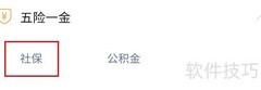 福建药品目录查询指南