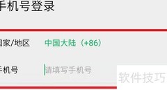 福建药品目录查询指南