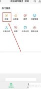 工伤保险查询指南