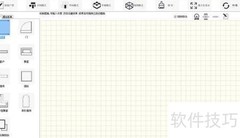 快速绘制户型：ewdraw操作指南