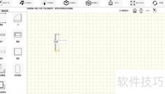 快速绘制户型：ewdraw操作指南