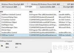 ewdraw家具版操作指南
