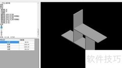 ewdraw家具版操作指南