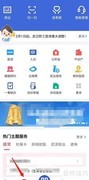 如何查询医保药品目录