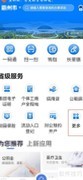 河北工伤保险查询指南