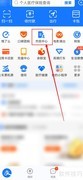 工伤保险查询指南