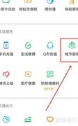 工伤保险查询指南