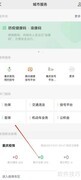 微信查询医保药品目录指南