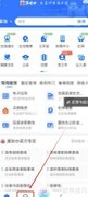 如何查询国家医保药品目录