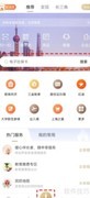 查询国家医保药品目录指南