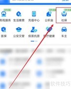 工伤保险查询方法指南