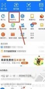 工伤保险查询指南