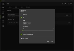 教你如何将网页视频变清晰 仅限N卡用户且免费