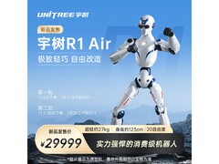 Unitree宇树R1 Air机器人钜惠