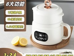 可萌熊迷你电饭煲，活动到手仅38.91元